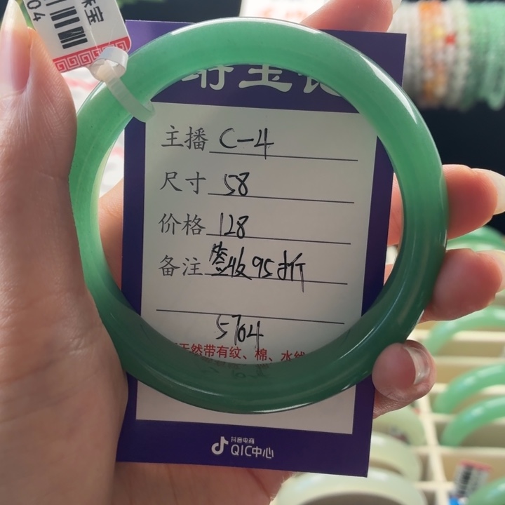 东陵石手镯未镶嵌