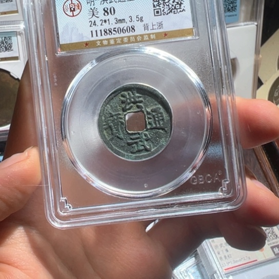 铜洪武浙0608南城888888888888