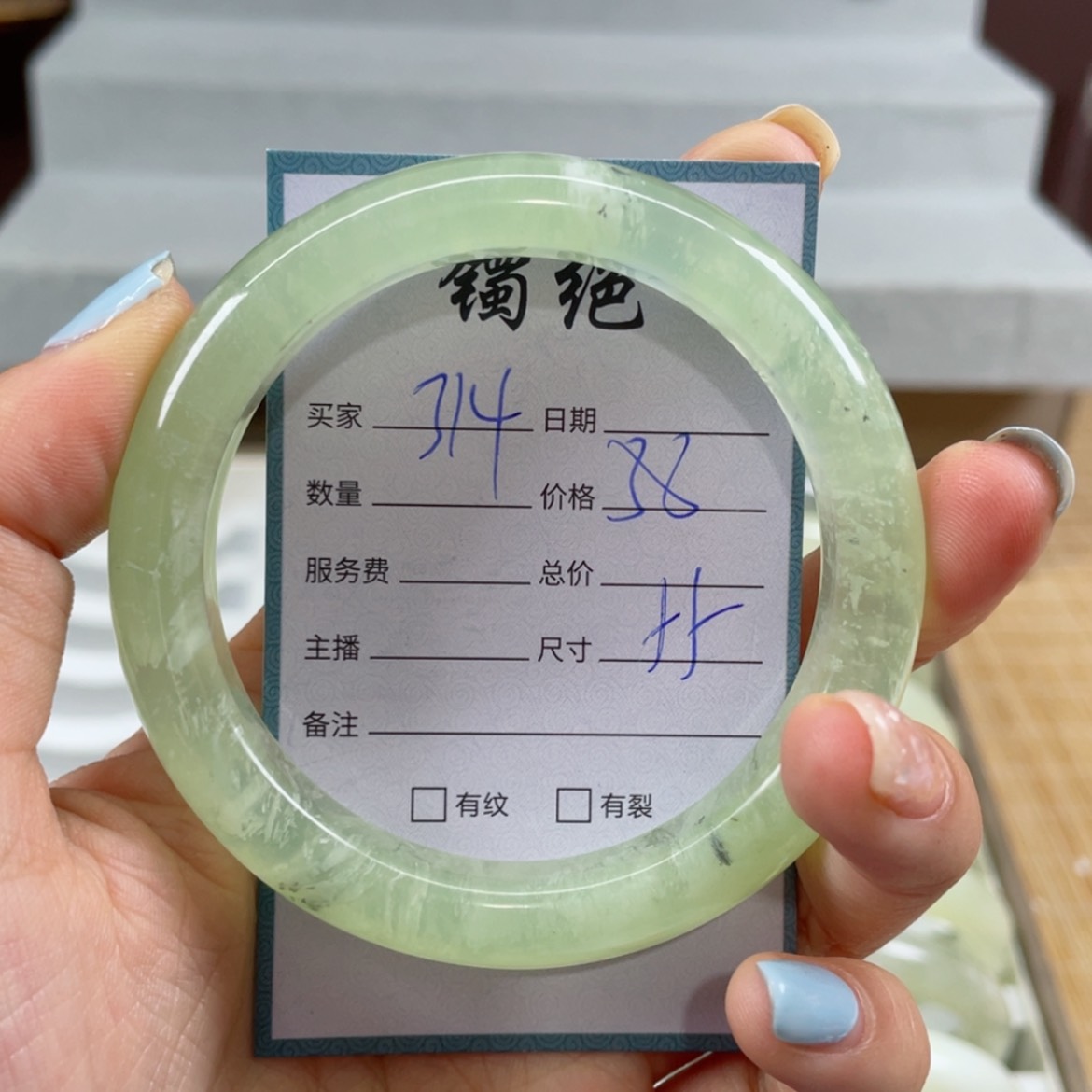 【闪购商品】蛇纹石玉手镯未镶嵌