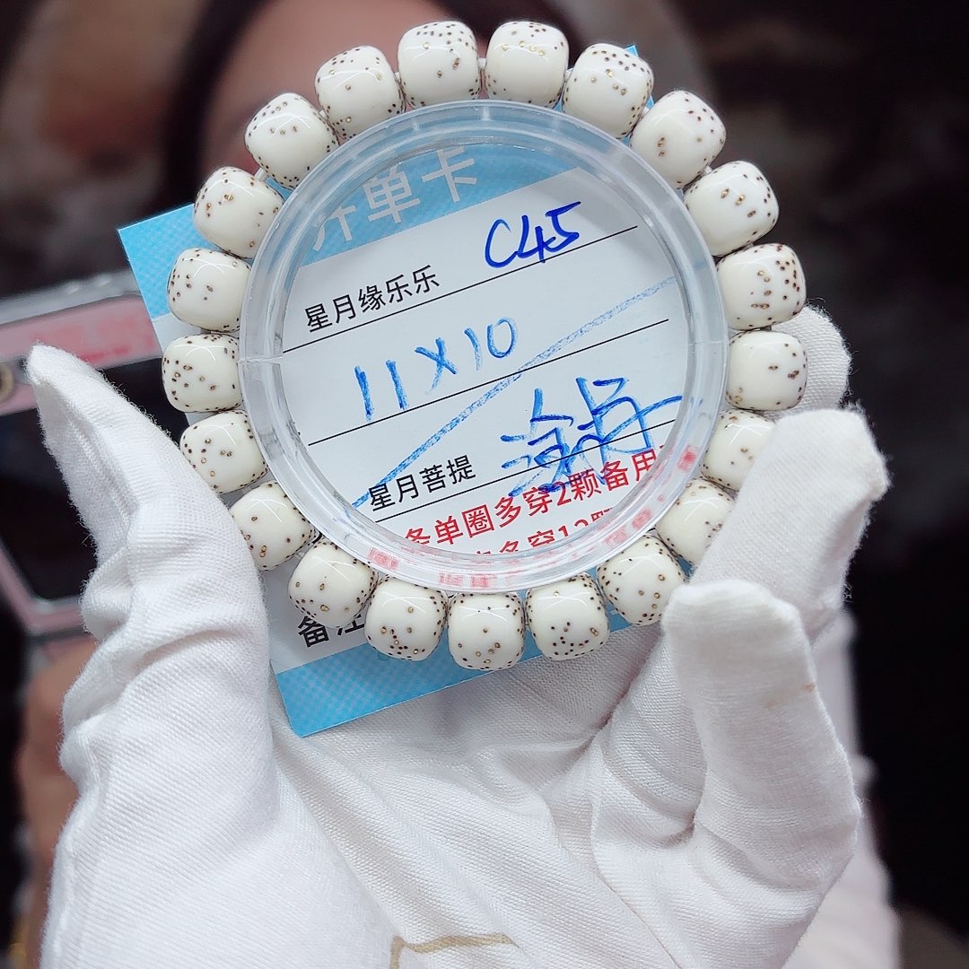 吊坠星月菩提C45........