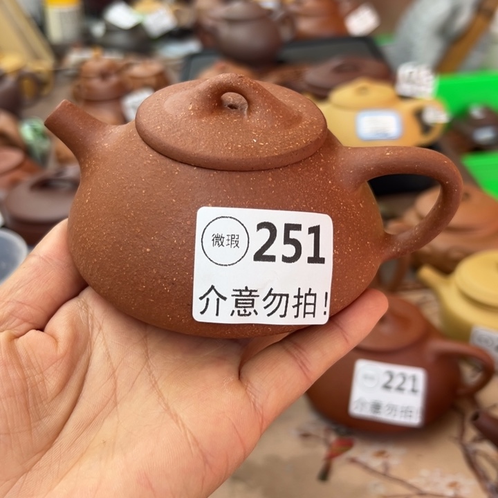 茶壶紫砂降坡泥瑕疵220