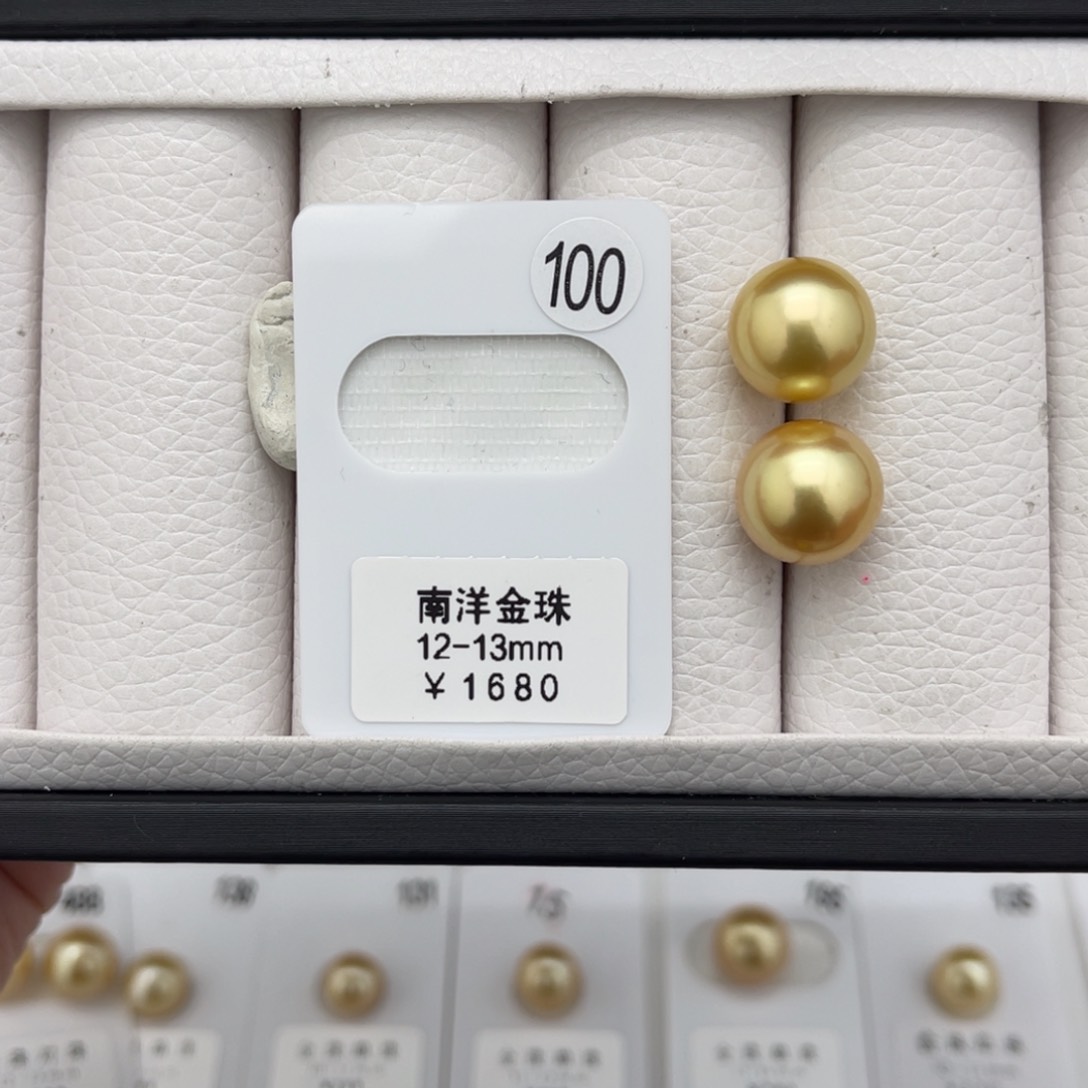 海水珍珠裸珠未镶嵌