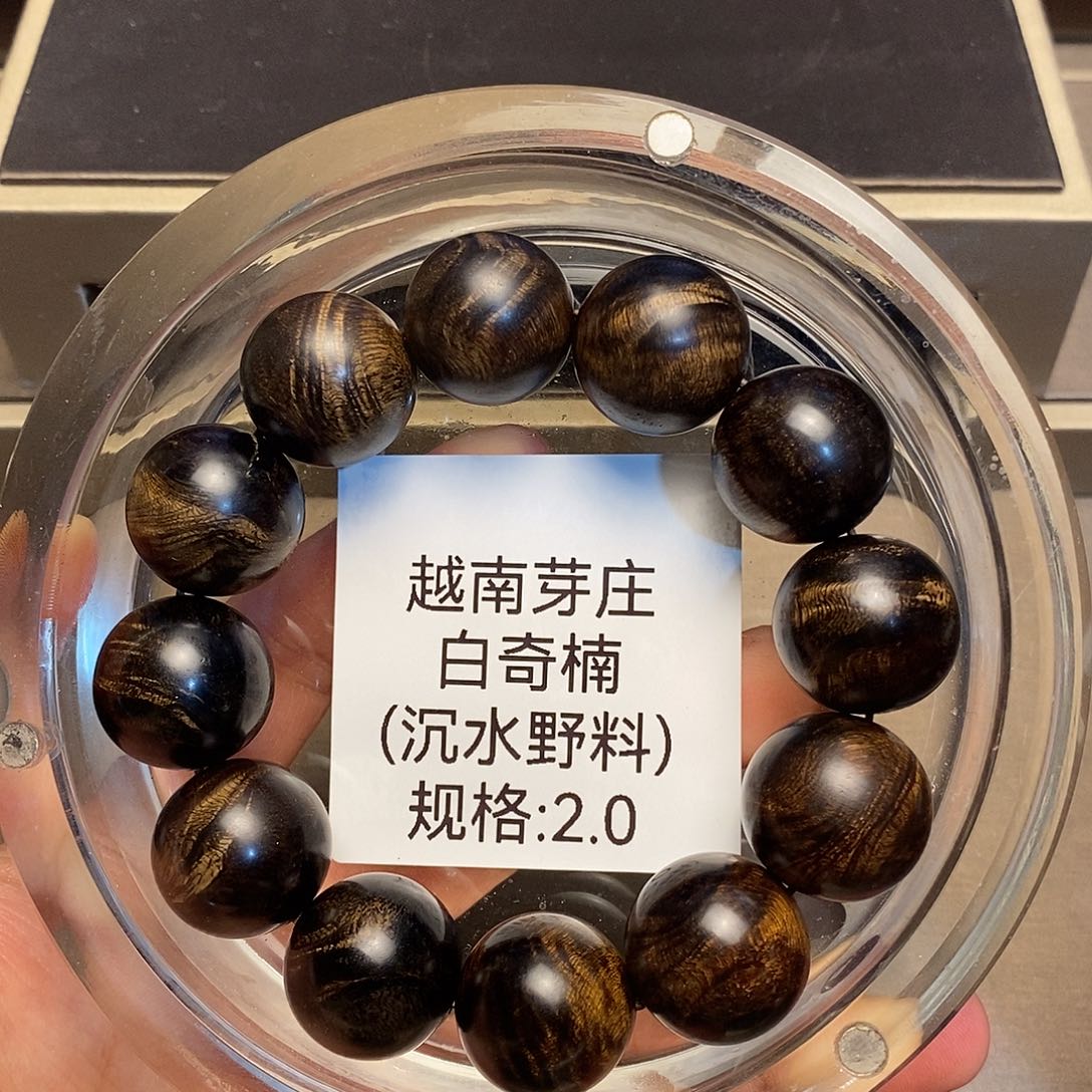 沉香手串用****2芽庄白奇楠2.0沉水多样性其一