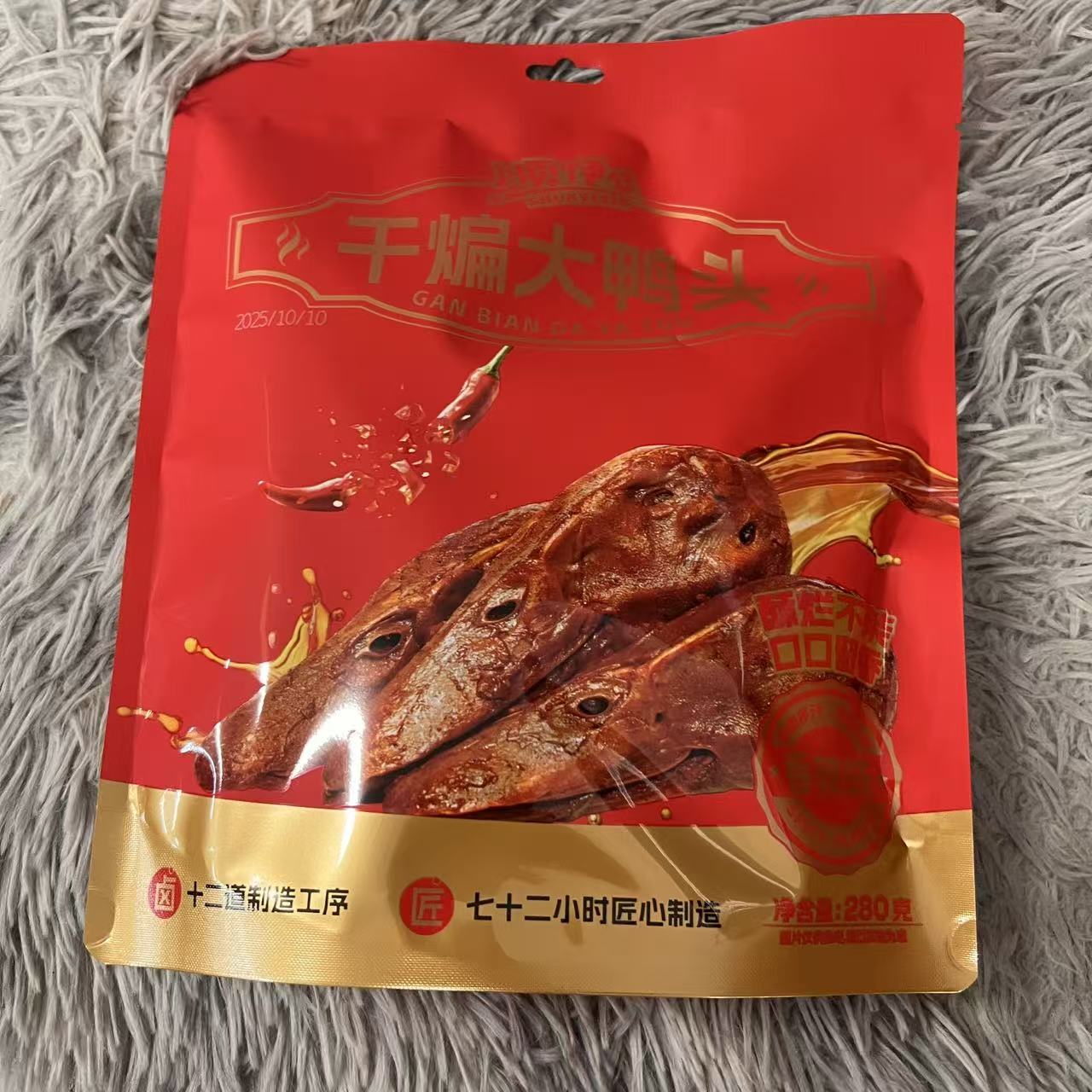 干煸大鸭头(香辣味)