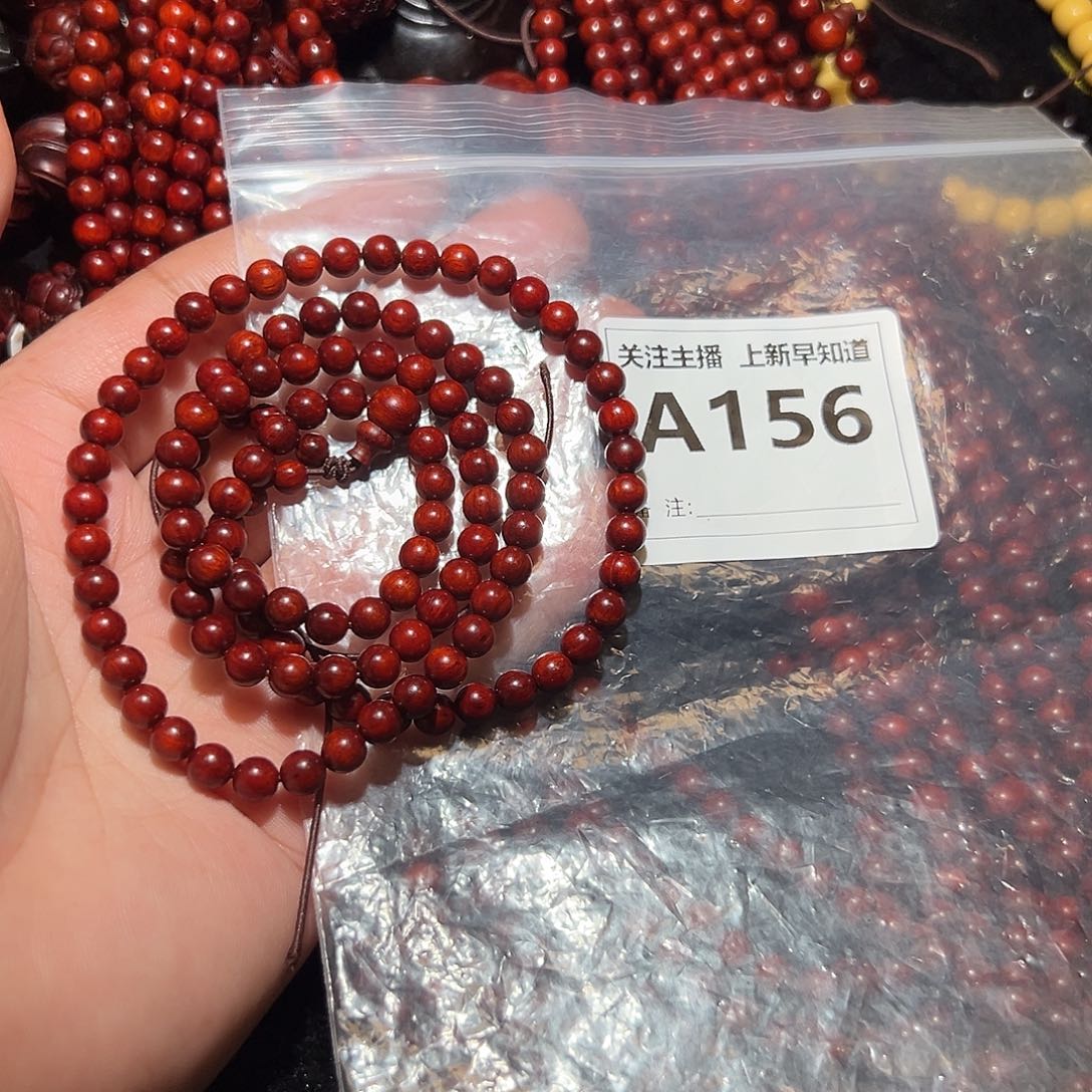 檀香紫檀（小叶紫檀）无事牌好的0.6