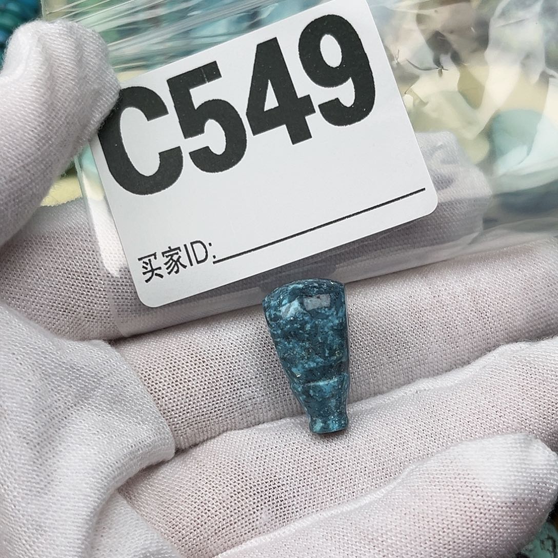 绿松石配饰未镶嵌