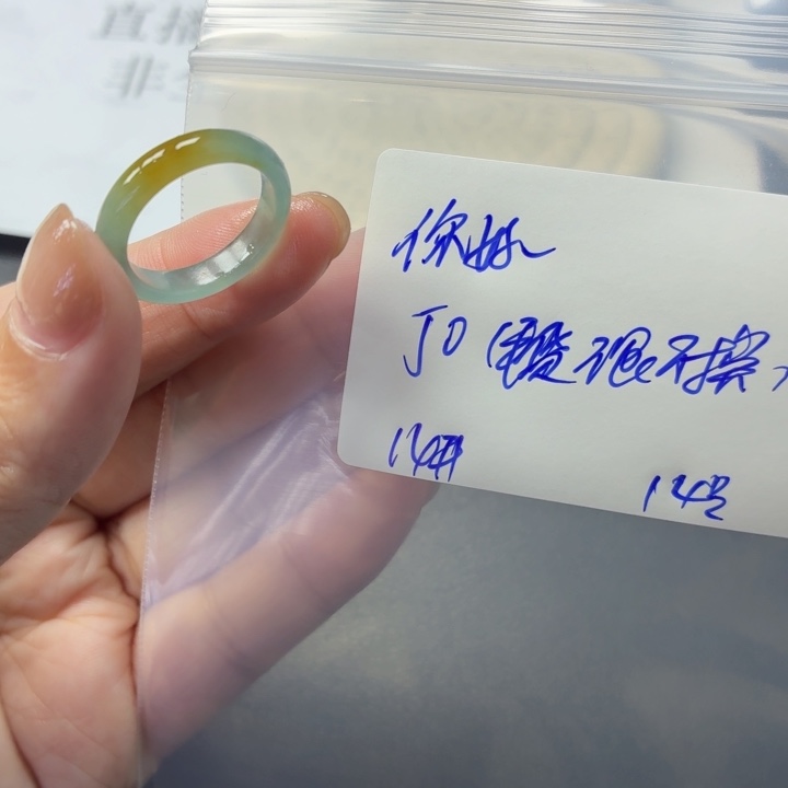 你***哦定制翡翠未镶嵌毛货待编款式不退不换