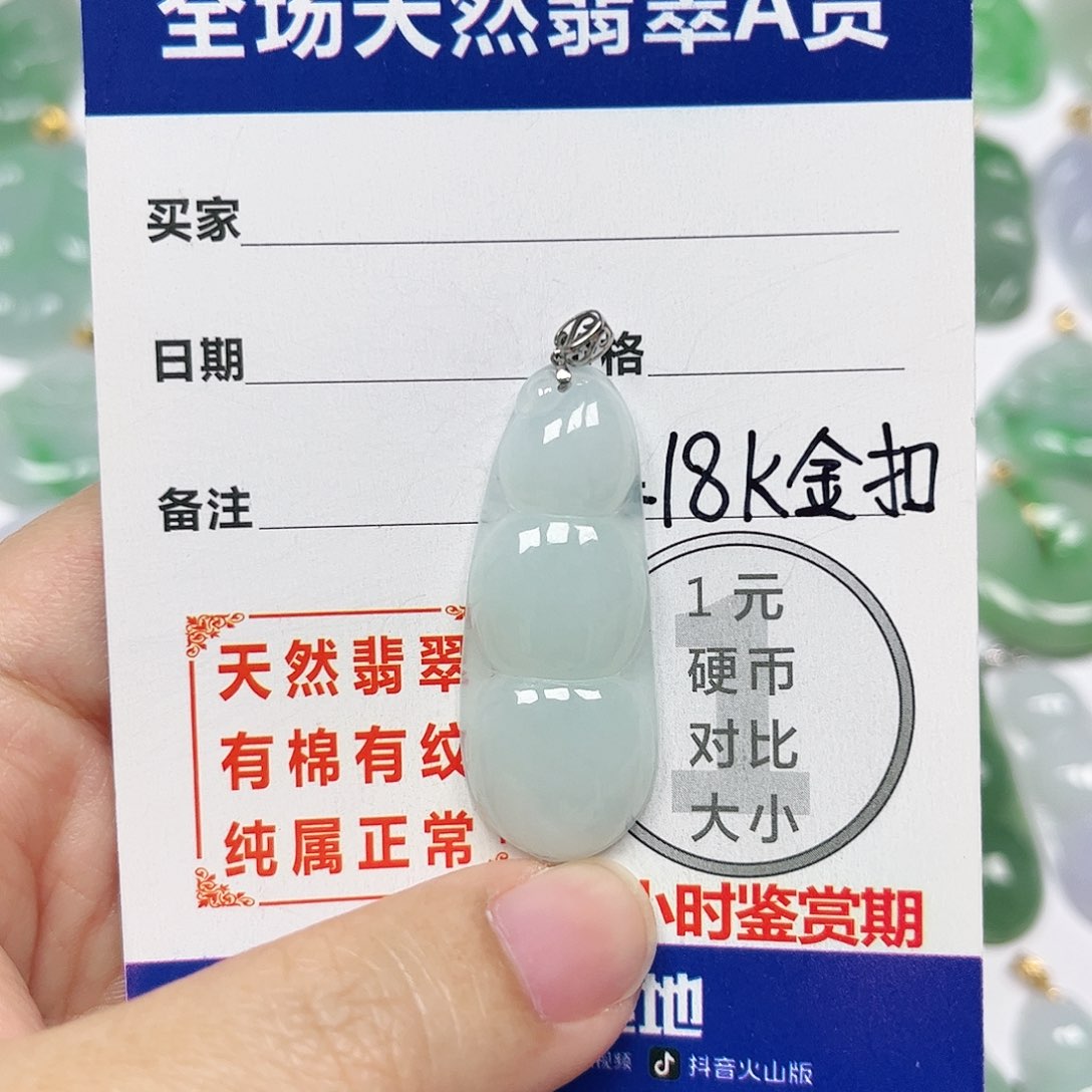 翡翠挂件18K金镶嵌四会天然A货翡翠