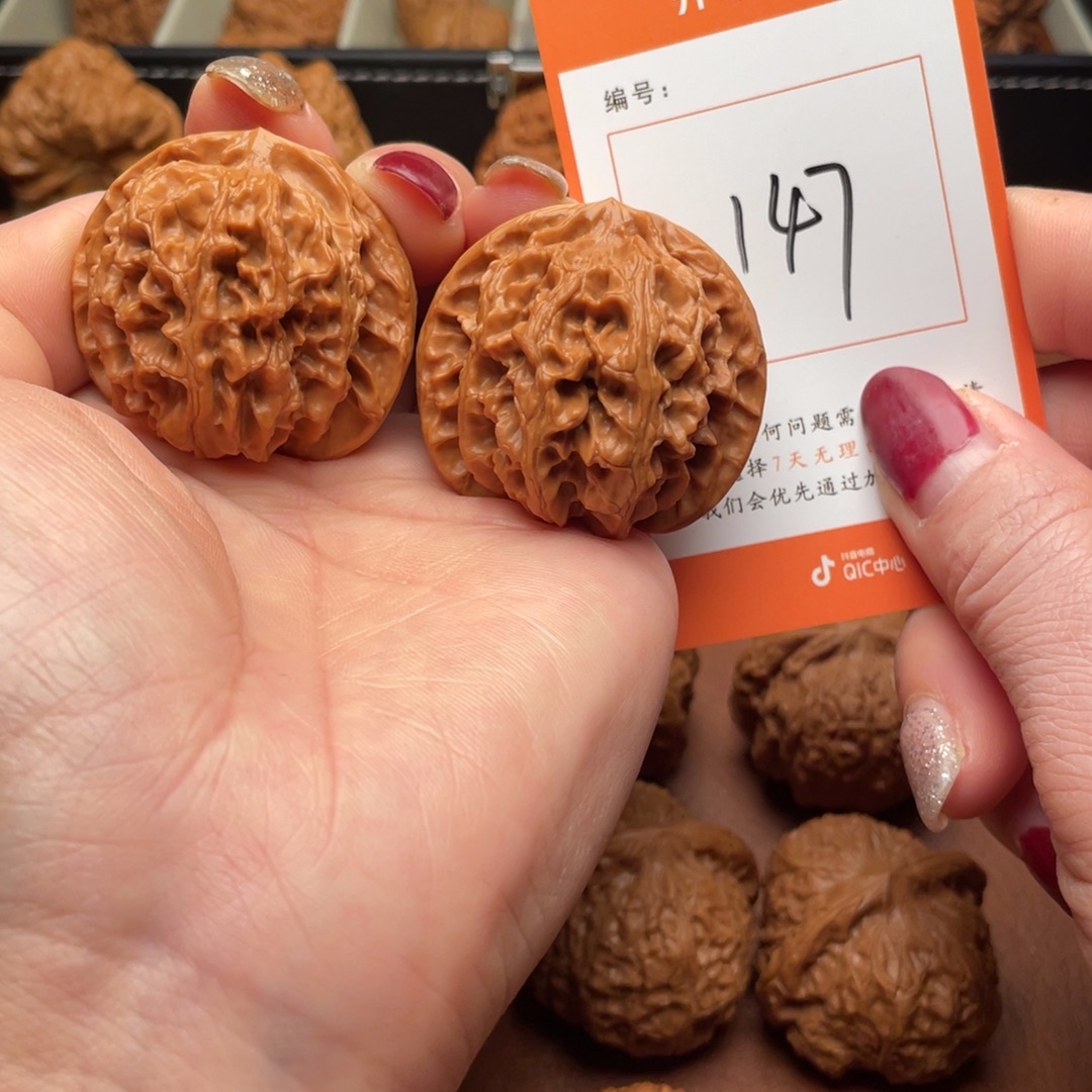 文玩核桃吊坠苹果42