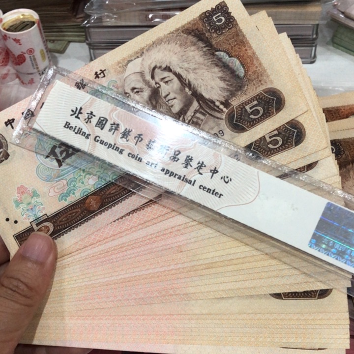 805二十张不挑，九成新