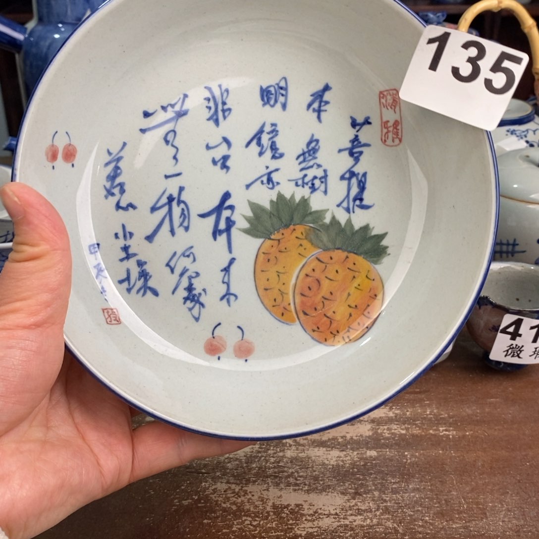 摆件bhhhhhjjjnmmmm