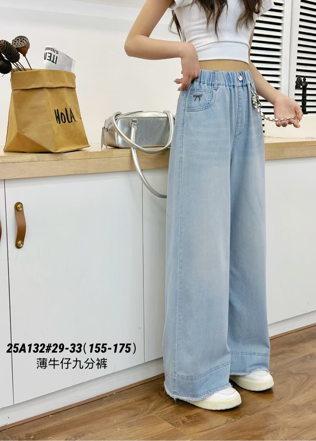2025新款牛仔裤都市8667