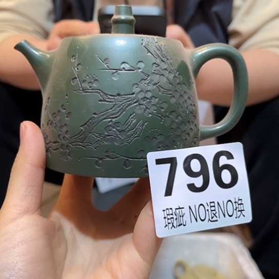 紫砂茶杯紫砂瑕疵，种花