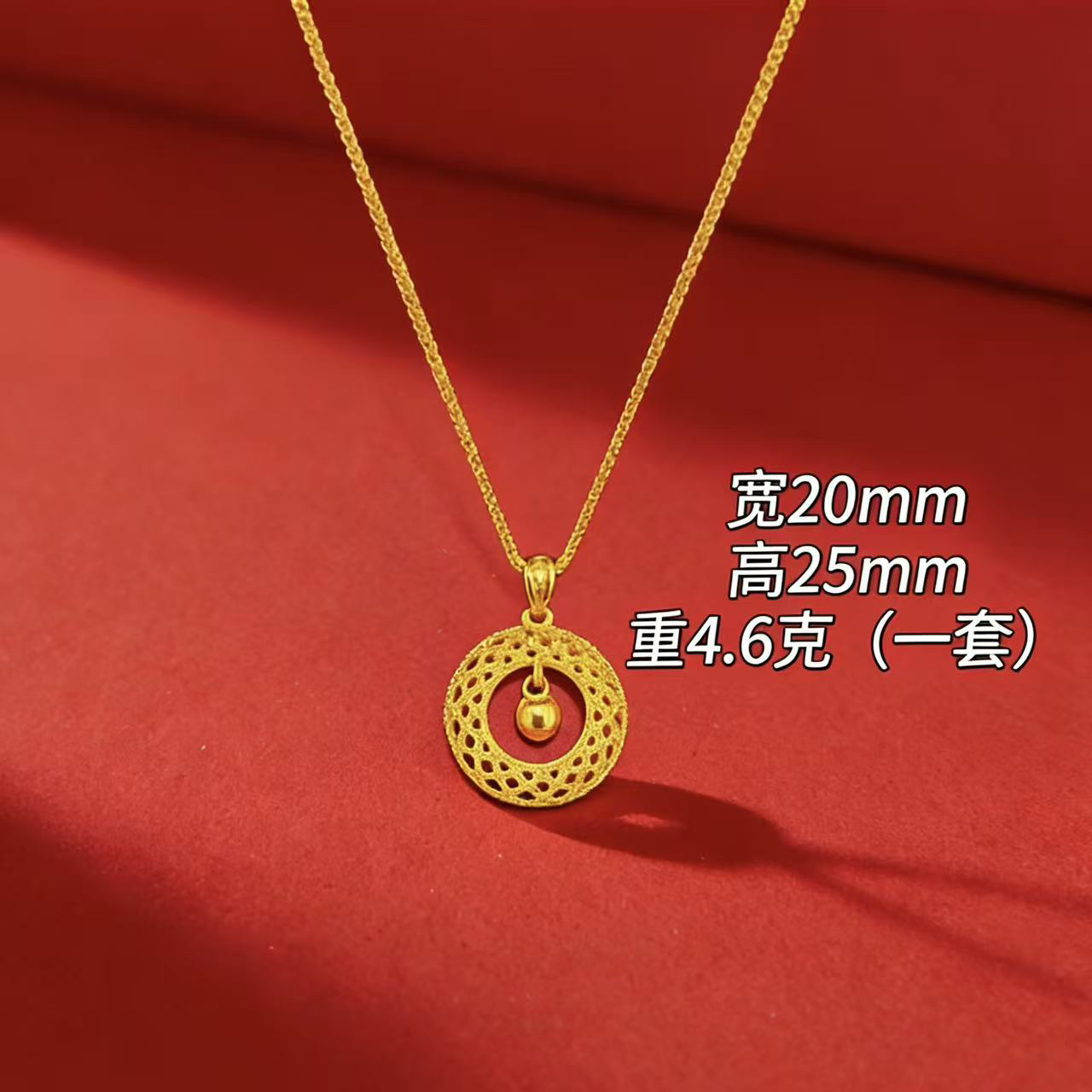 【必入款】镀真金品质金店捕梦网花丝镂空平安扣项链