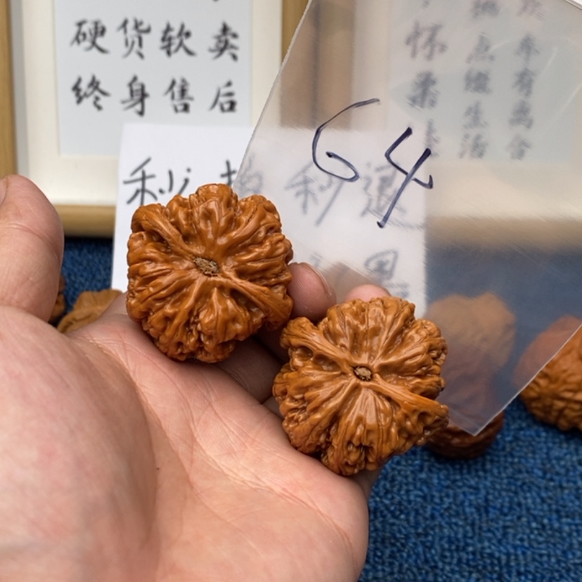 【闪购商品】文玩核桃吊坠573573753753735