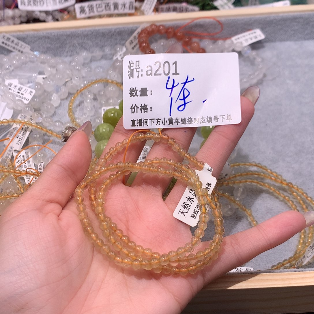水晶手串未镶嵌201@……