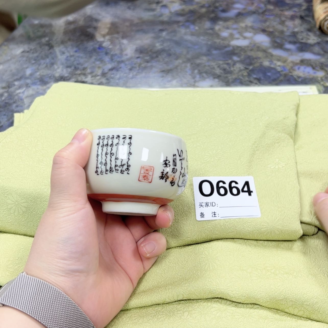 【闪购商品】冰*陶瓷马克杯带盖勺