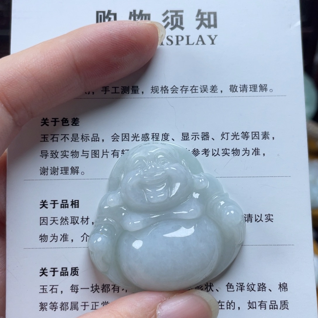 翡翠颈饰未镶嵌小*佛公