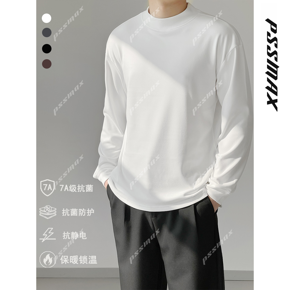 【现货】PSSMAX 胖俗俗 【搭配神器】2025秋冬绒面百搭半高领打底衫