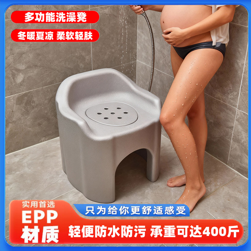 老年人洗澡专用椅家用浴室小沙发孕妇沐浴防滑淋浴椅浴室坐洗浴凳