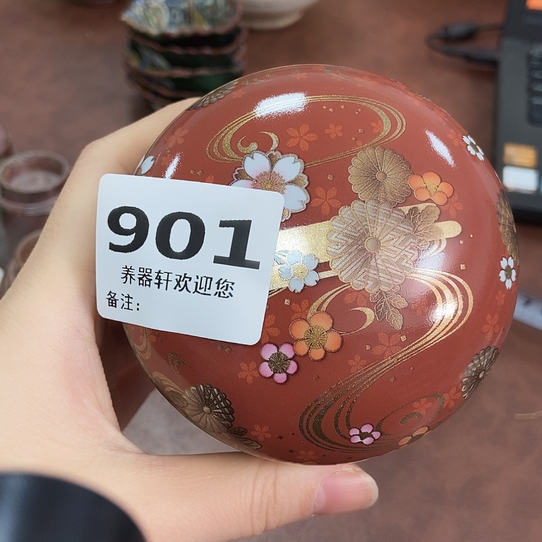 瓷片901瓷片瓷片v片