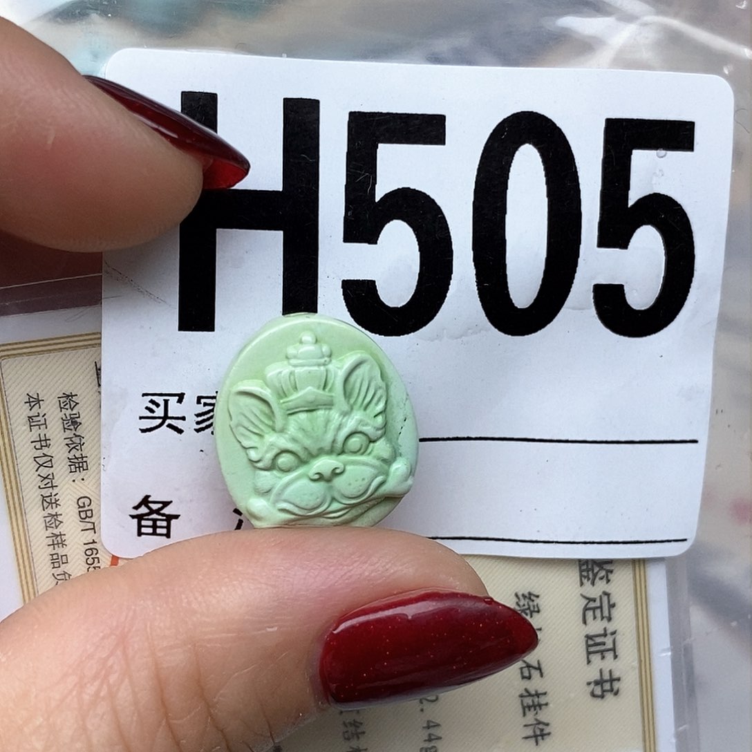 绿松石配饰未镶嵌