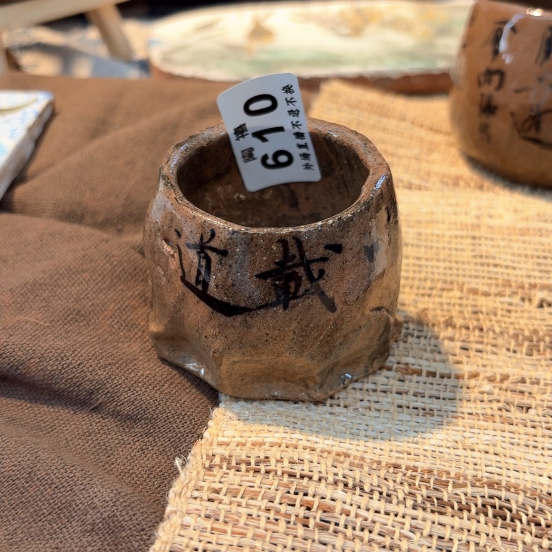 谁***菜杯杯杯杯杯杯杯610