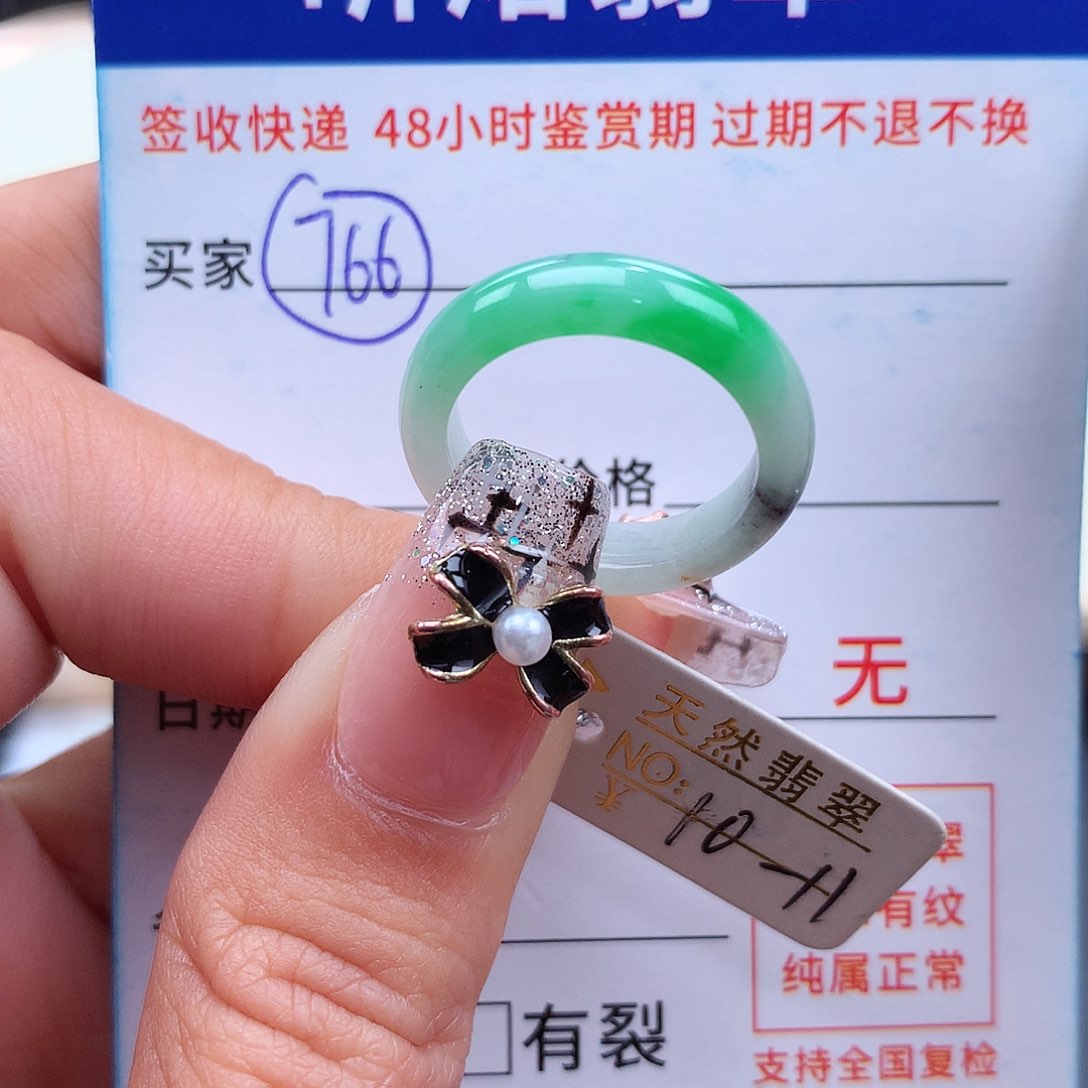 翡翠戒指未镶嵌10 11圈