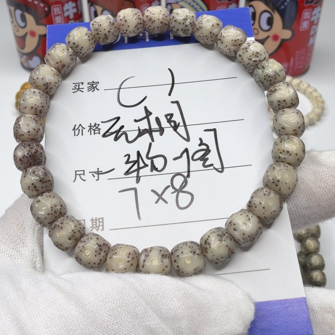 星月菩提手串C1星月菩提