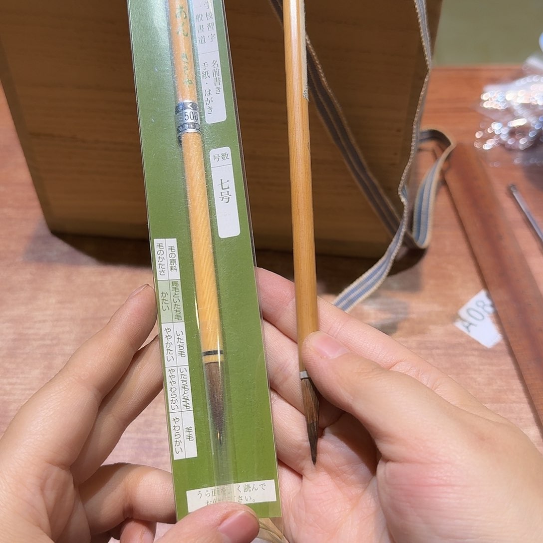 瓷片中古品非全新默认微瑕