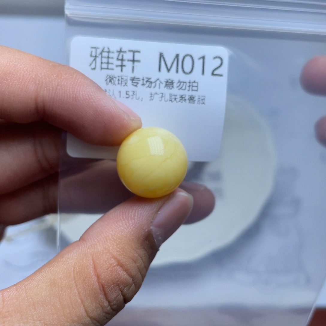 琥珀珠宝奇石未镶嵌