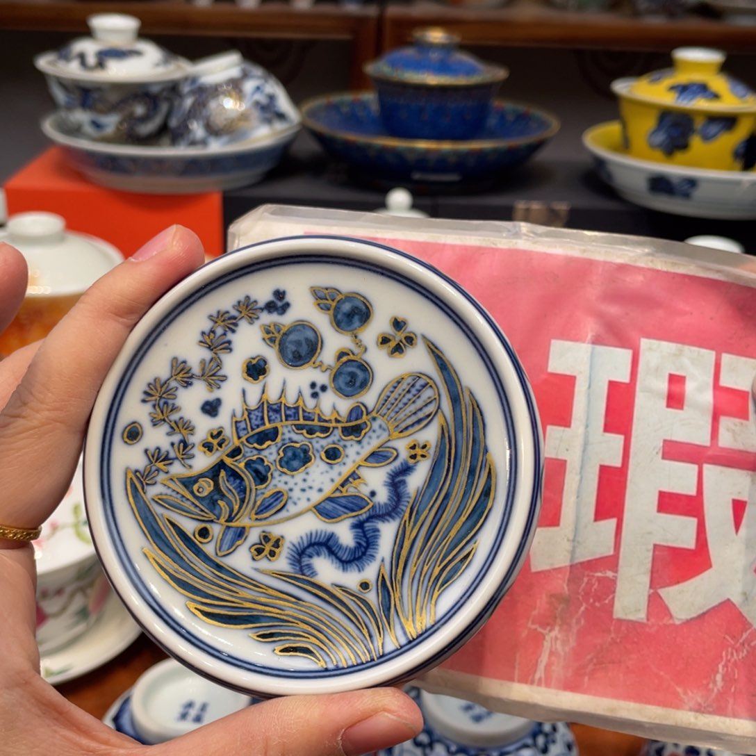 景德镇瓷器鉴定证书编号