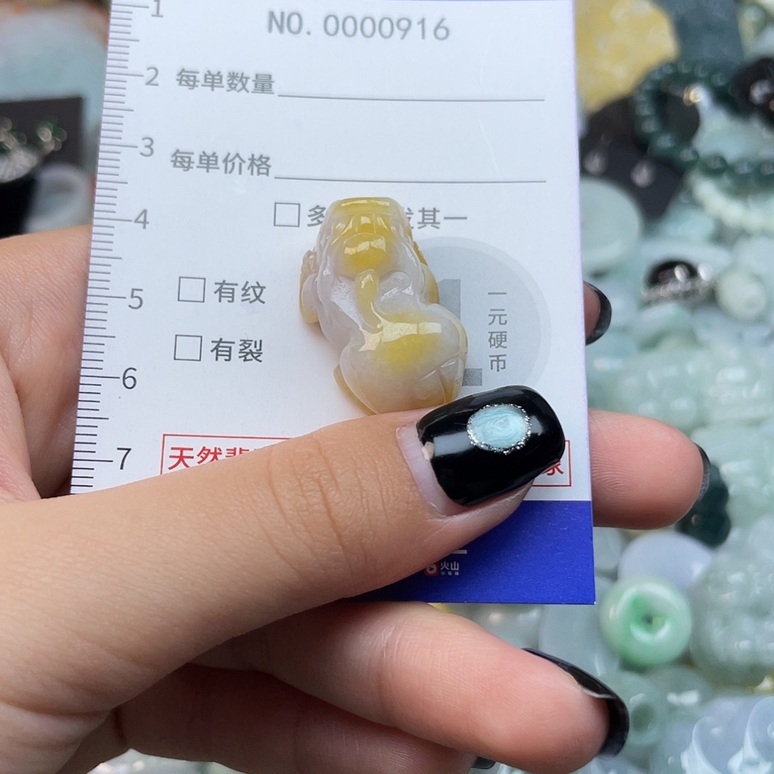 翡翠未镶嵌颈饰916
