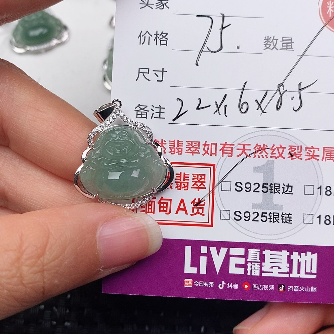 颈饰银S925镶嵌翡翠