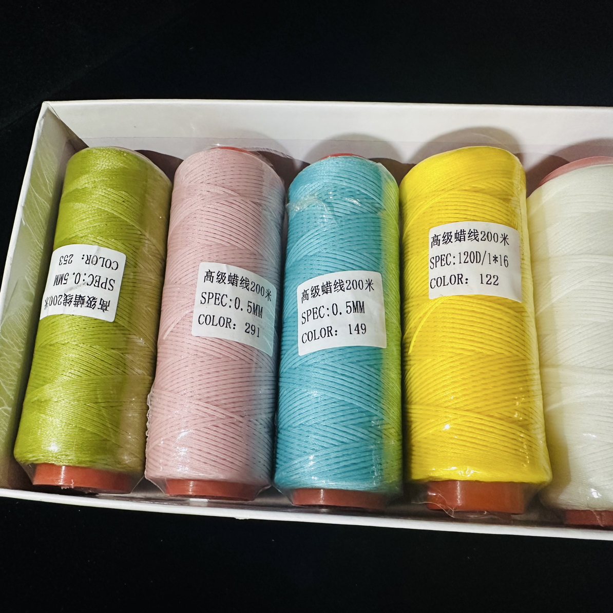 智坤新品0.5扁蜡手工手编细线