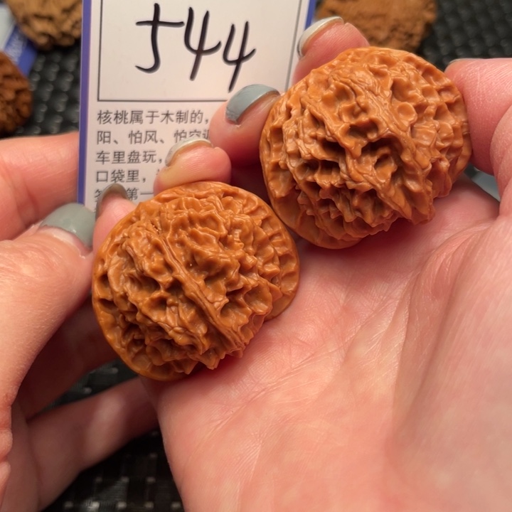 文玩核桃吊坠41苹果544