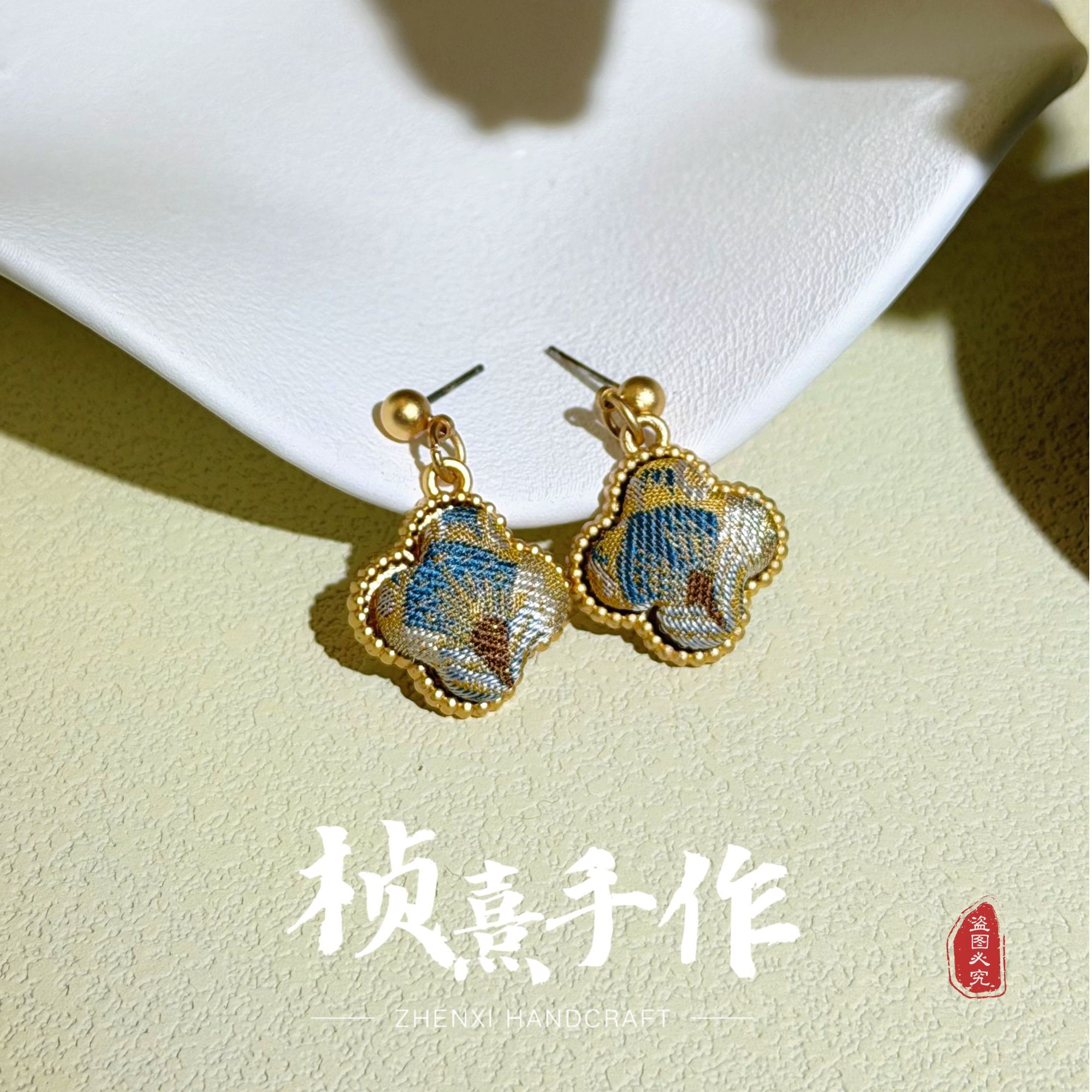 非遗宋锦-国风耳饰-四叶草耳钉合集/手工制作
