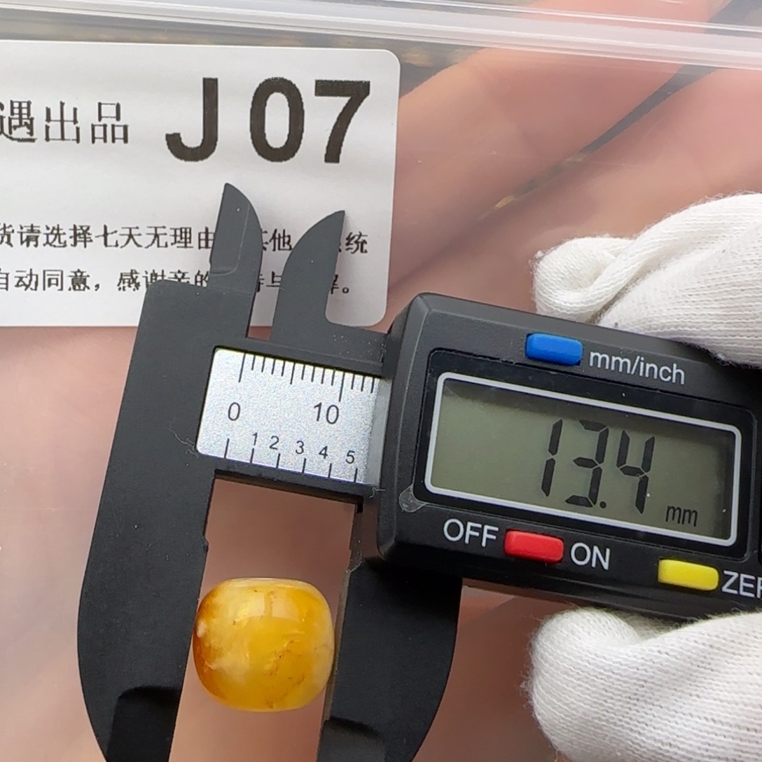 琥珀裸石未镶嵌琥珀蜜蜡特