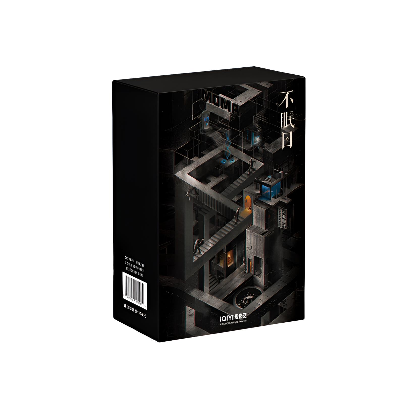 【推推/一口炫】IQY《不眠日》纪念收藏卡牌 橙橙代拆