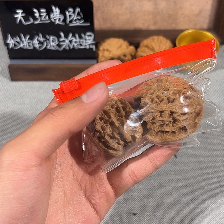 文玩核桃吊坠苹果园