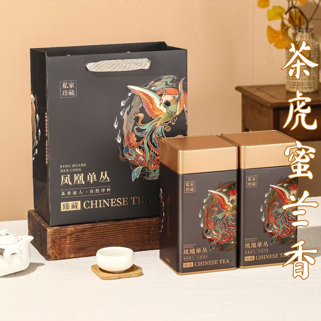2025年【茶虎蜜兰香】新茶凤凰单丛茶