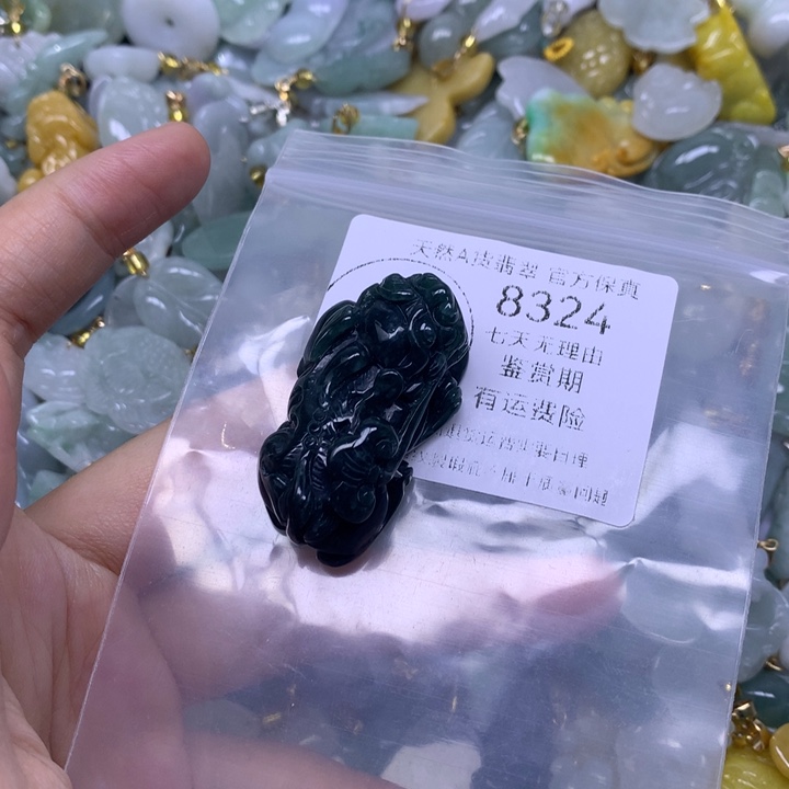 翡翠未镶嵌吊坠(不含链)