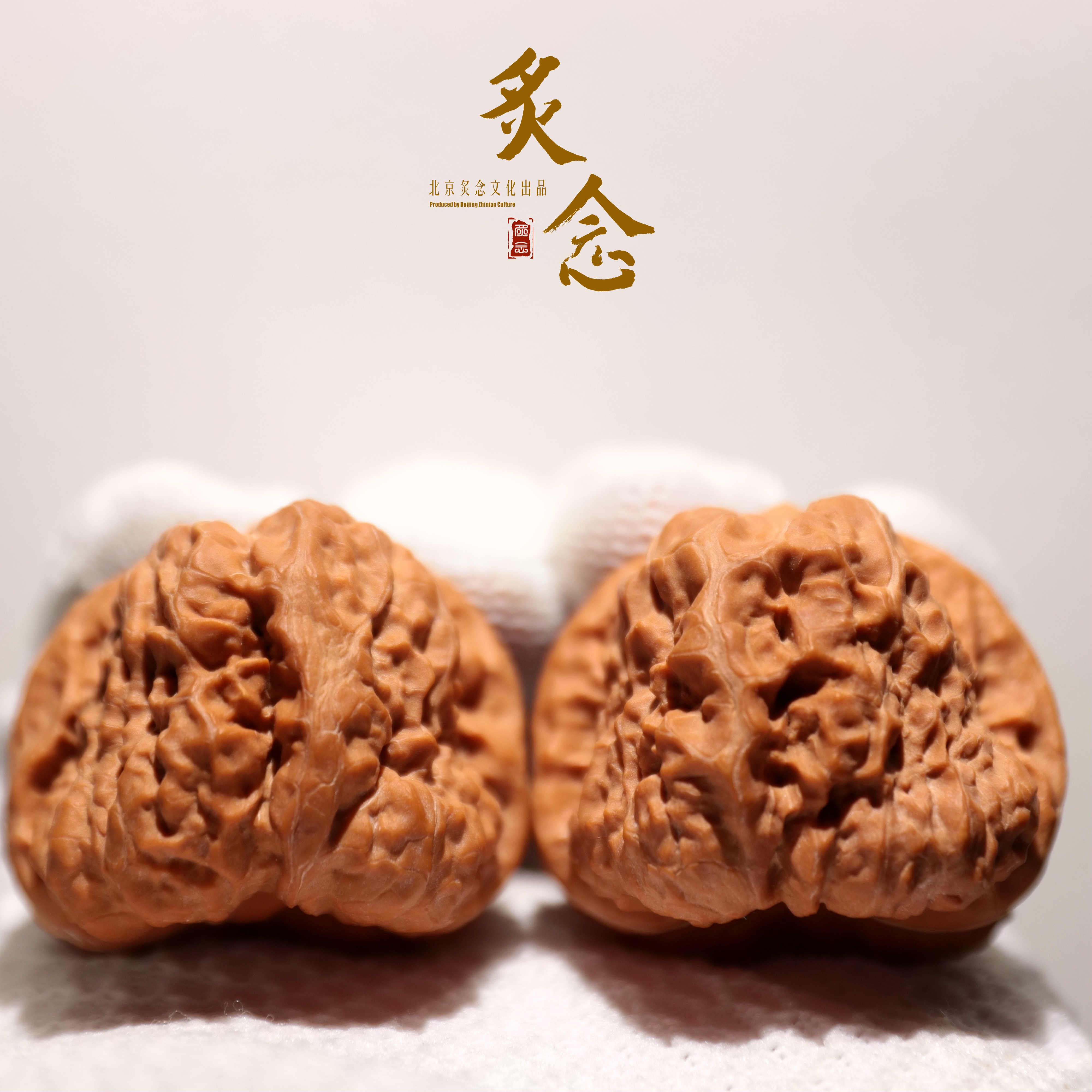 蛤蟆头 · 43-46-35 一物一图 文玩好物 蛙蛙