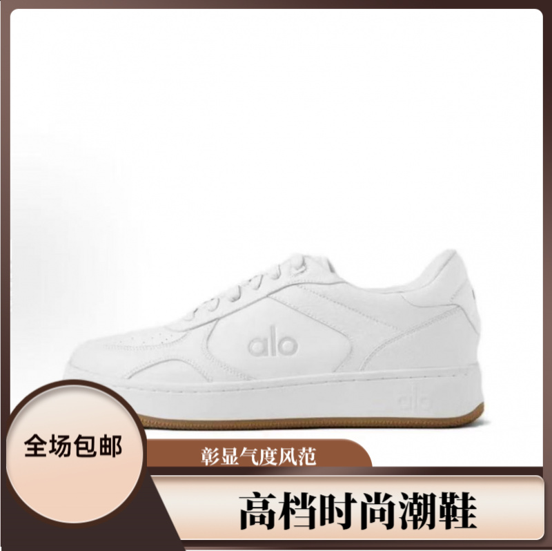 AIO舒适简约防滑耐磨低帮透气板鞋男女同款