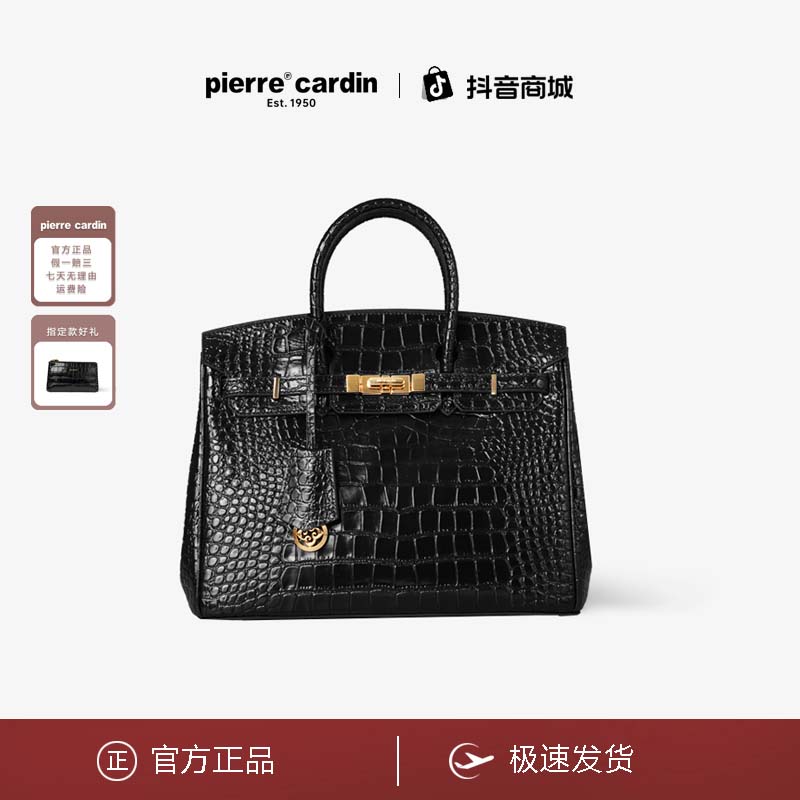皮尔卡丹轻奢高级时尚气质鳄鱼纹压花托特包女士黑色真皮手提包