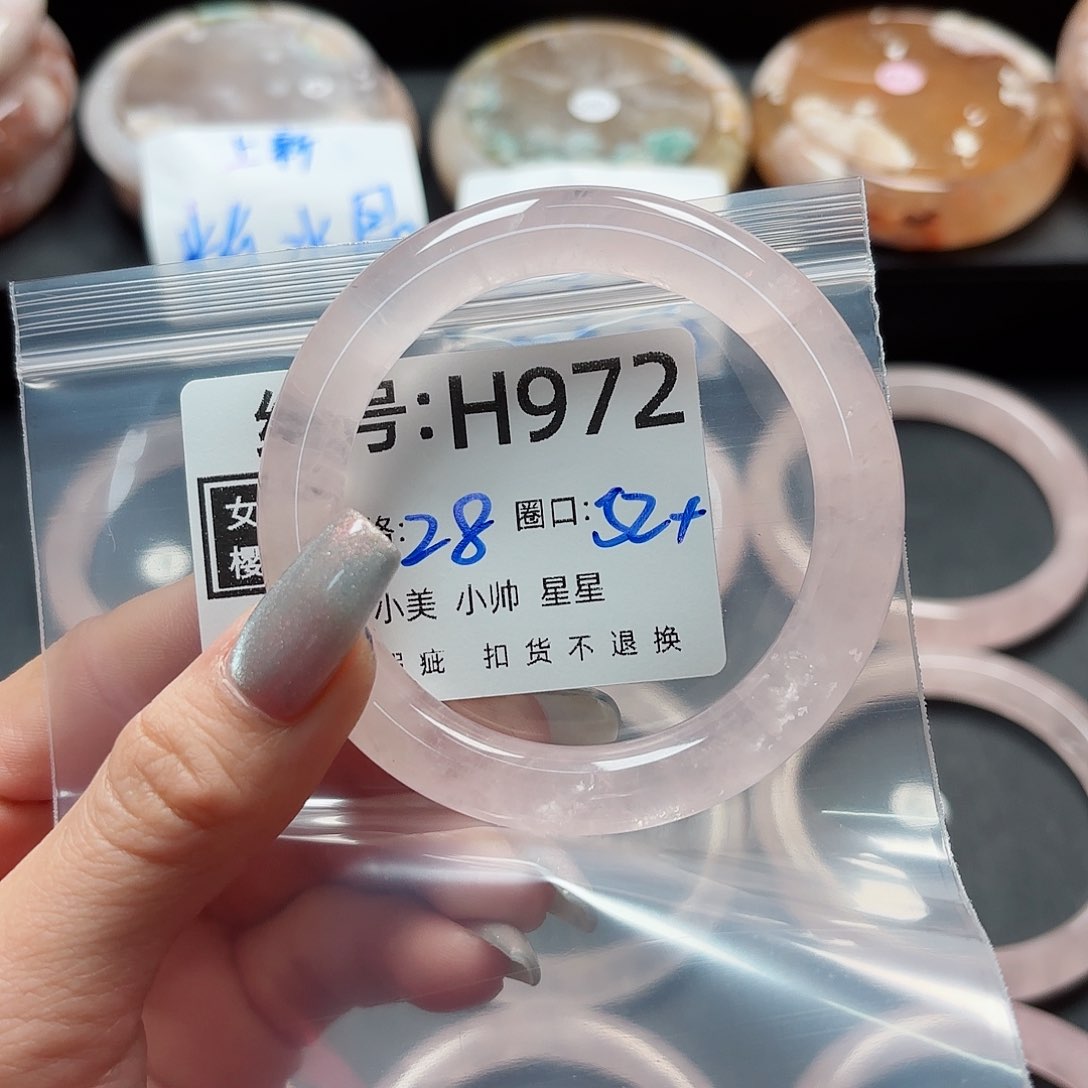 石英质玉手镯合金M****t