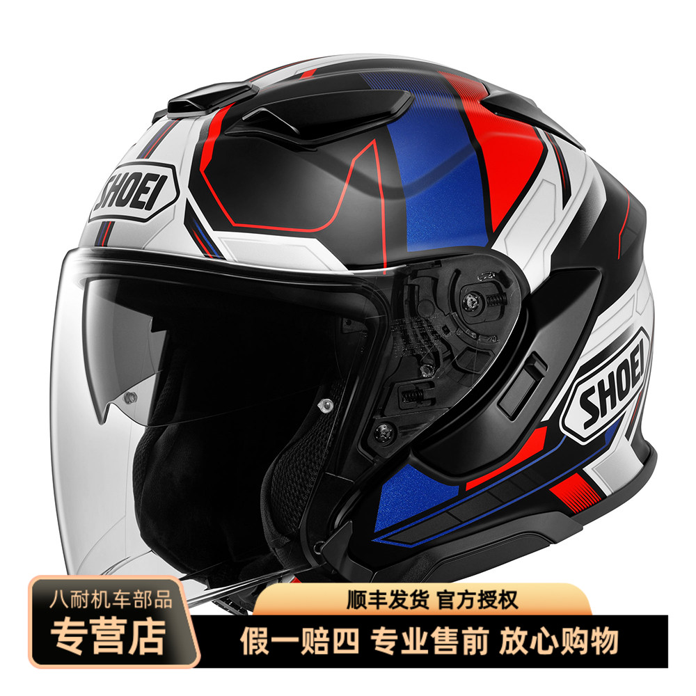 SHOEI J-CRUISE3代双镜片红蚂蚁金翼通勤插扣3/4夏季通风摩托头盔