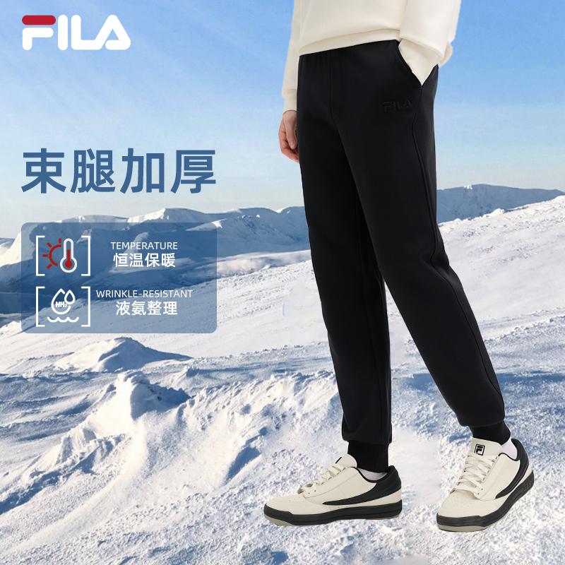 FILA/斐乐春季新款男时尚百搭运动休闲针织舒适长裤F11M518603F