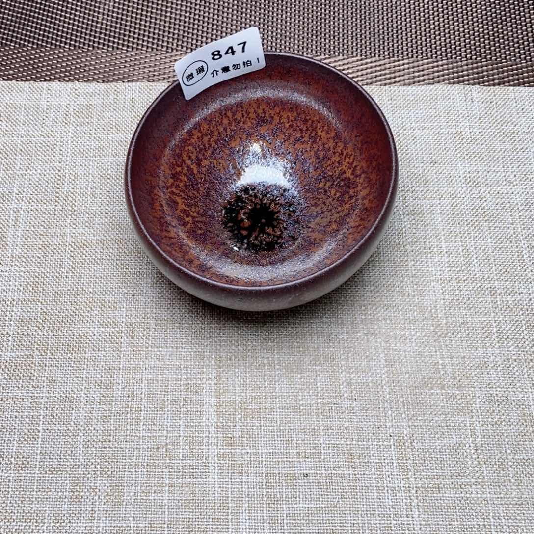 建窑建盏主人茶盏847
