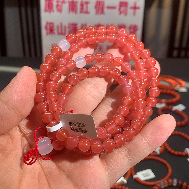 南红玛瑙未镶嵌多圈7mm➕冰粉